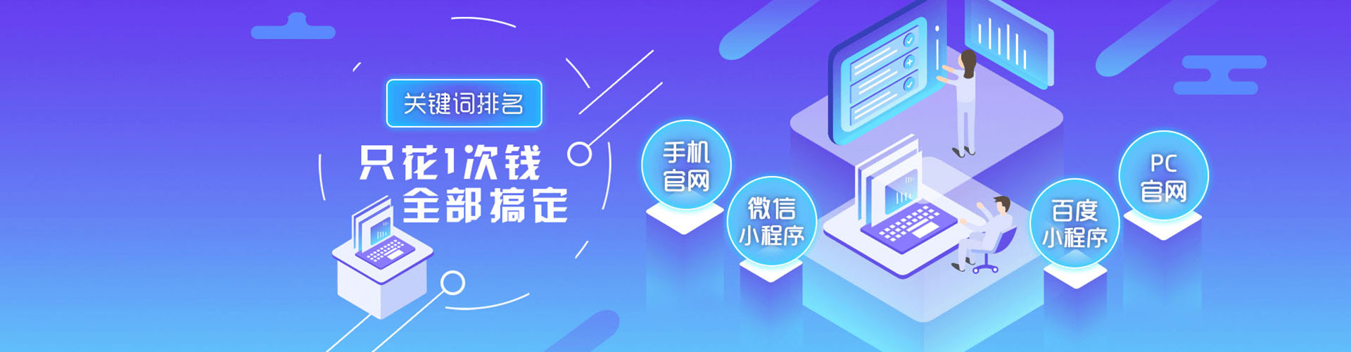 无棣百度推广价格