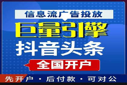 信息流广告投放案例分析：品牌提升